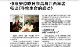 江西晨报新闻爆料热线,聚焦民生，倾听民声